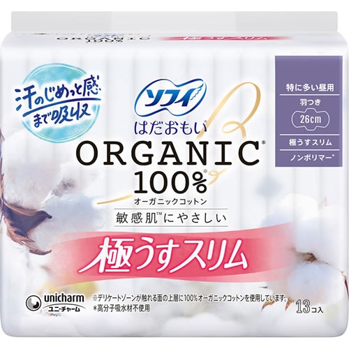 ソフィはだおもいオーガニックコットン極うすスリム特に多い昼用２６０羽つき　【13枚】(ユニ・チャーム)「(○)店舗取置可」