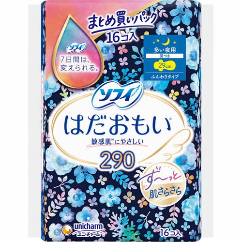 ソフィ　はだおもい　多い夜用２９０　【16枚】(ユニ・チャーム)