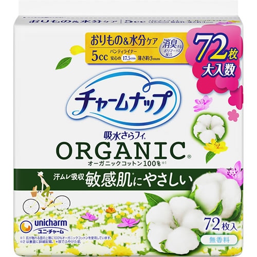 チャームナップ吸水さらフィ　オーガニックコットン微量用　【72枚】(ユニ・チャーム)