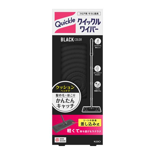 クイックルワイパー ブラックカラー 【1個】(花王)