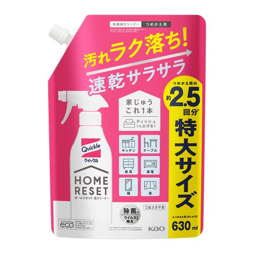 クイックル　ホームリセット泡クリーナー　つめかえ用　【630ml】(花王)　「(○)店舗取置可」
