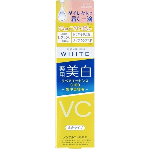 モイスチュアマイルド　ホワイト リペアエッセンスC100　【20ml】(コーセーコスメポート)　