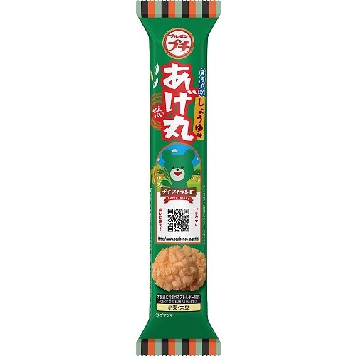 プチあげ丸まろやかしょうゆ味　【26g×10個】(ブルボン)　「(×)店舗取置不可」