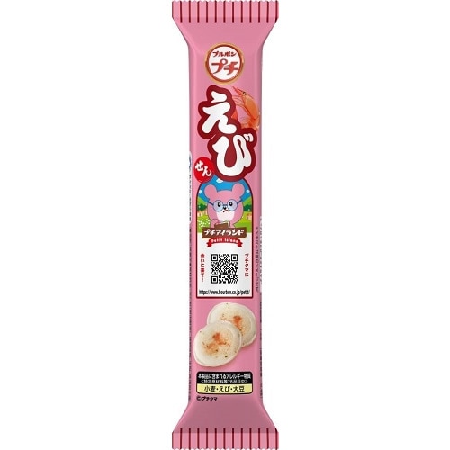 プチえび 【33g×10個】(ブルボン)