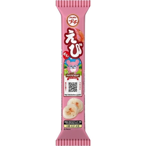 プチえび　【33g×10個】(ブルボン)　「(×)店舗取置不可」