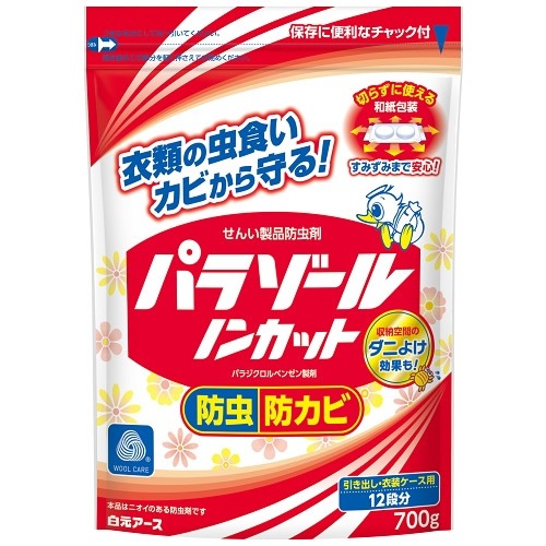 【得ダ値ＧＯＧＯ】パラゾールノンカット袋入　【700g】(白元アース)　「(○)店舗取置可」