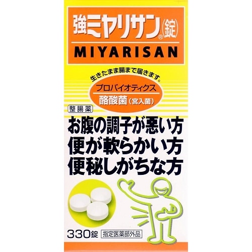002-4　強ミヤリサン錠 330錠入 4箱セット 指定医薬部外品】強ミヤリサン 錠 【330錠】(ミヤリサン製薬) | 医薬
