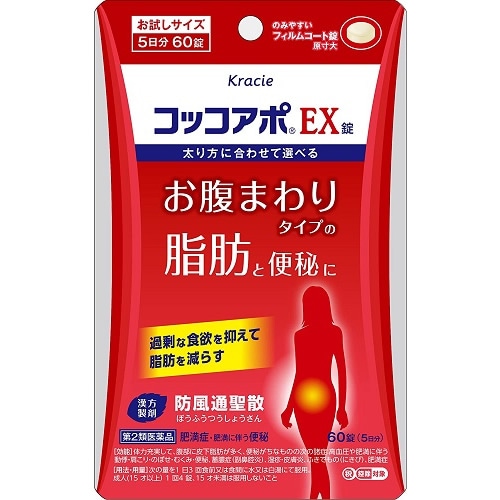 ★【第2類医薬品】コッコアポEX錠　【60錠】(クラシエ薬品)【セルフメディケーション税制対象】　「(×)店舗取置不可」