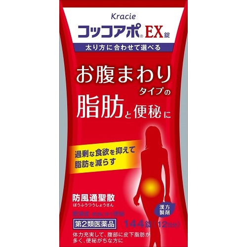 ★【第2類医薬品】コッコアポEX錠　【144錠】(クラシエ薬品)【セルフメディケーション税制対象】　「(×)店舗取置不可」
