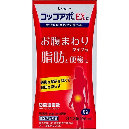 ★【第2類医薬品】コッコアポEX錠　【312錠】(クラシエ薬品)【セルフメディケーション税制対象】　