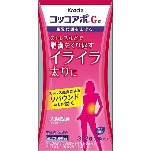 【第2類医薬品】コッコアポG錠 【312錠】(クラシエ薬品)