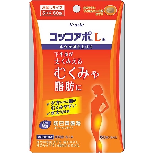 【第2類医薬品】コッコアポL錠　【60錠】(クラシエ薬品)　