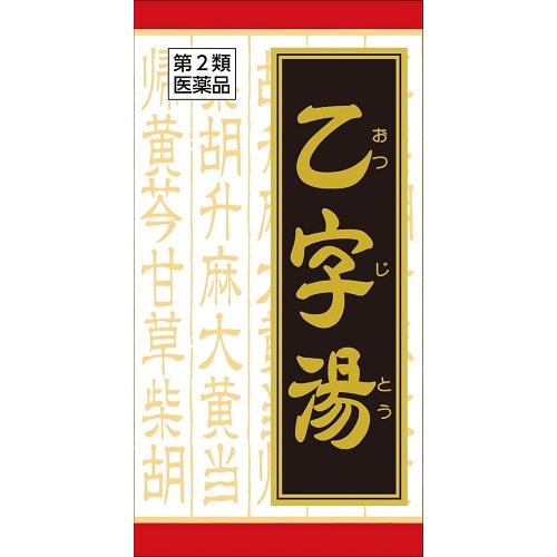 漢方処方類方鑑別便覧 漢方処方類方鑑別便覧 - ノースブックセンター
