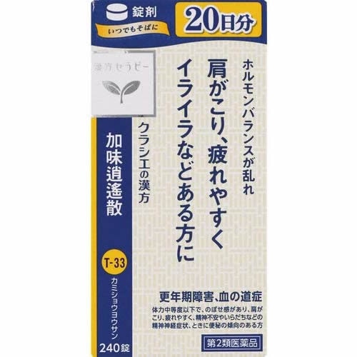 【第2類医薬品】漢方セラピー　「クラシエ」漢方加味逍遙散料エキス錠　【240錠】(クラシエ薬品)　「(×)店舗取置不可」