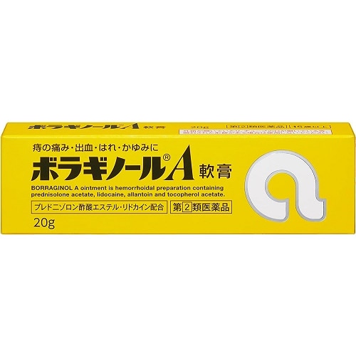 【第(2)類医薬品】ボラギノールA軟膏　【20g】(天藤製薬)　