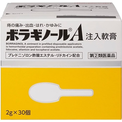 【第(2)類医薬品】ボラギノールA注入軟膏　【30個入】(天藤製薬)　