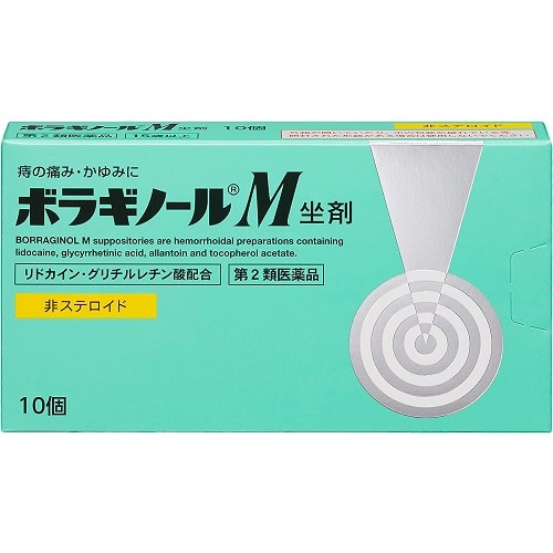 【第2類医薬品】ボラギノールM坐剤　【10個入】(天藤製薬)　