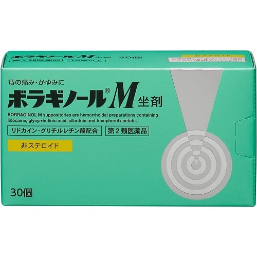 【第2類医薬品】ボラギノールM坐剤　【30個入】(天藤製薬)　