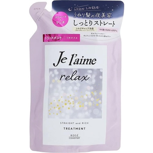 ジュレーム　リラックス　ミッドナイトリペア　ヘアトリートメント（ストレート＆リッチ） つめかえ用　【340ml】(コーセーコスメポート)　