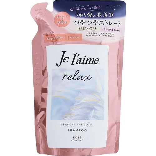 ジュレーム　リラックス　ミッドナイトリペア　シャンプー（ストレート＆グロス） つめかえ用　【340ml】(コーセーコスメポート)　