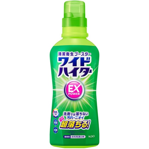 ワイドハイター　EXパワー　本体　【560ml】(花王)　「(○)店舗取置可」