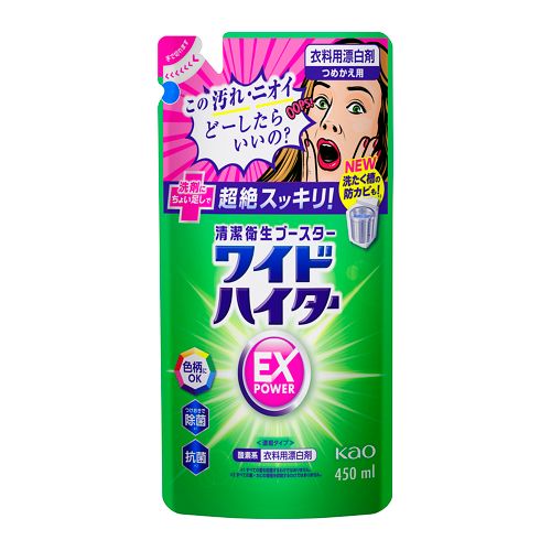 【得ダ値ＧＯＧＯ】ワイドハイター　EXパワー　つめかえ用　【450ml】(花王)　「(○)店舗取置可」