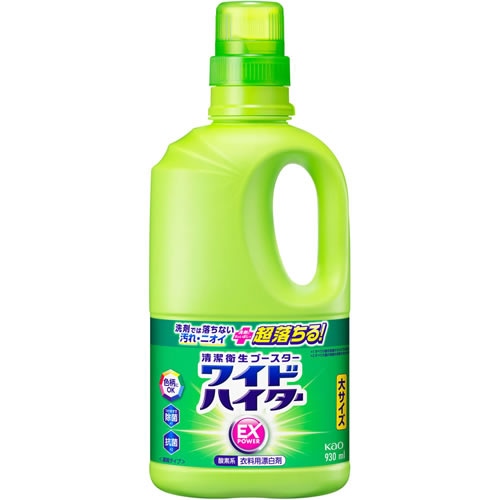 ワイドハイター　EXパワー　本体 大　【930ml】(花王)　「(○)店舗取置可」