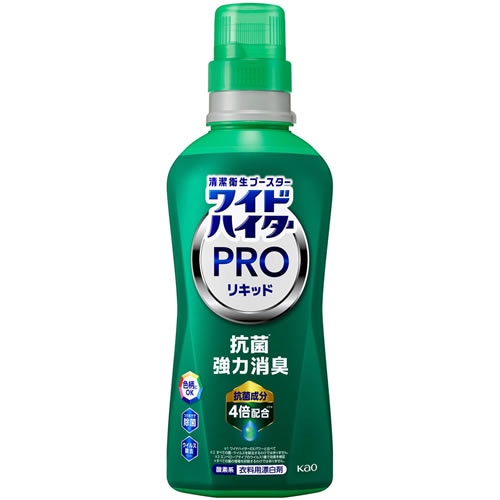 ワイドハイター　PRO　抗菌リキッド　本体　【560ml】(花王)　