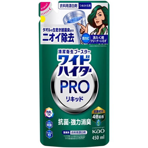 ワイドハイター PRO 抗菌リキッド つめかえ用 【450ml】(花王