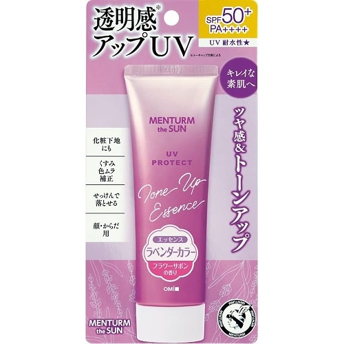 メンタームザサン　トーンアップUVエッセンス　ラベンダー　【80g】(社近江兄弟社)　