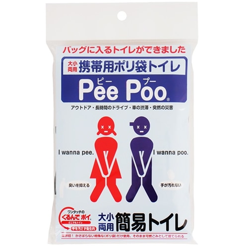 大小両用　携帯用ポリ袋トイレ　Pee　Poo　（ピープー）　【1個】(セラフィック)