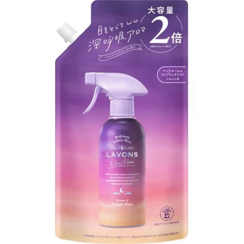 ラボン トゥザムーン ベッドルーム＆ファブリックミスト トワイライトマジックの香り　つめかえ用　大容量　【600ml】