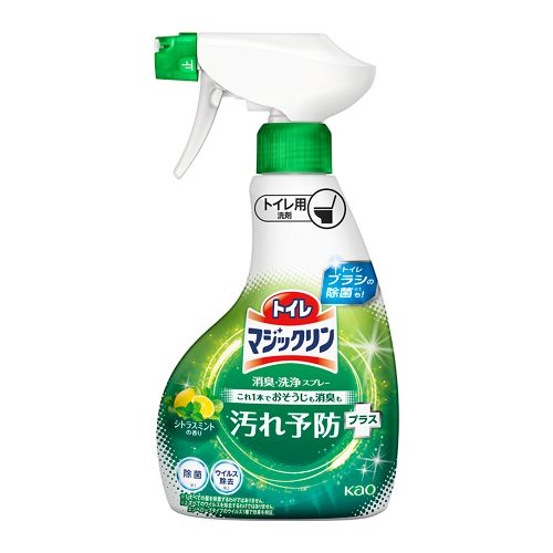トイレマジックリン消臭・洗浄スプレー　汚れ予防プラス　シトラスミントの香り　本体　【350ml】(花王)　