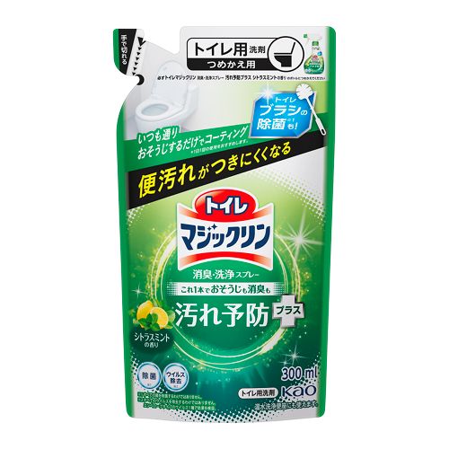 トイレマジックリン消臭・洗浄スプレー　汚れ予防プラス　シトラスミントの香り　つめかえ用　【300ml】(花王)　「(○)店舗取置可」
