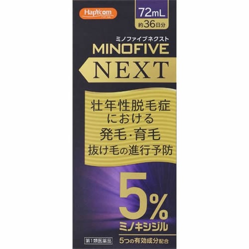 【第1類医薬品】ミノファイブネクスト　【72ml】(小林薬品工業)　