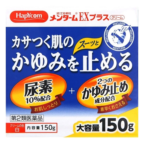 【第2類医薬品】メンタームＥＸプラス　【150g】(近江兄弟社)　「(○)店舗取置可」