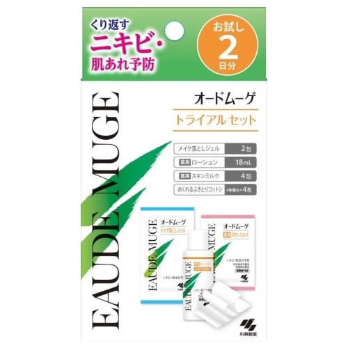 オードムーゲ　トライアルセット　【2日分】(小林製薬)　「(○)店舗取置可」