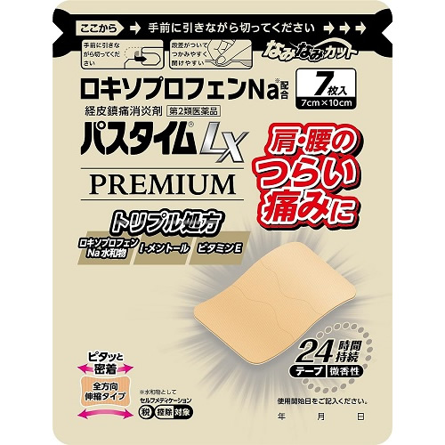 ★【第2類医薬品】パスタイムLXプレミアム　【7枚入】(祐徳薬品工業)【セルフメディケーション税制対象】　「(○)店舗取置可」