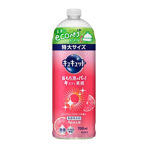 キュキュット ピンクグレープフルーツの香り つめかえ用 【700ml】(花王)