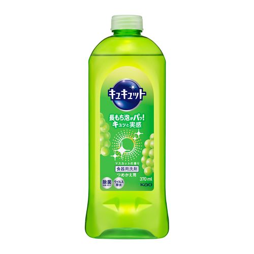 キュキュット　マスカットの香り　つめかえ用　【370ml】(花王)　「(○)店舗取置可」