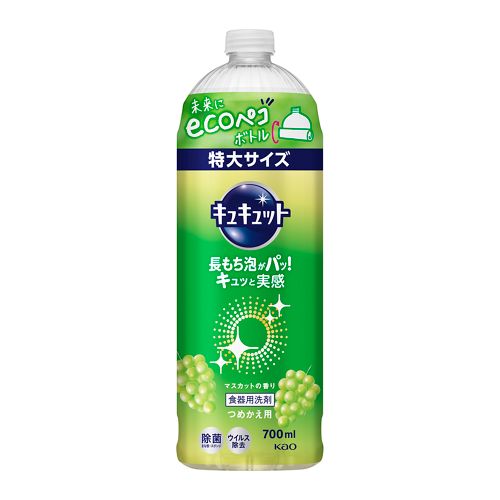 キュキュット マスカットの香り つめかえ用 【700ml】(花王)