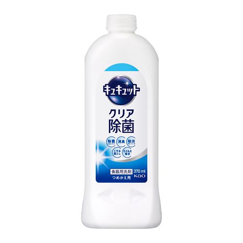 キュキュット　クリア除菌　つめかえ用　【370ml】(花王)　「(○)店舗取置可」