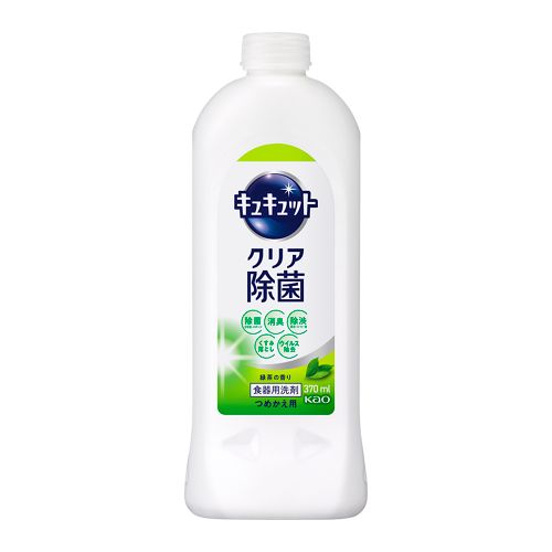 キュキュット　クリア除菌　緑茶の香り　つめかえ用　【370ml】(花王)　「(○)店舗取置可」