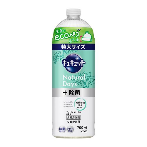 キュキュット Natural Days+除菌 ヴァ―ベナ&シトラスの香り つめかえ用 【700ml】(花王)