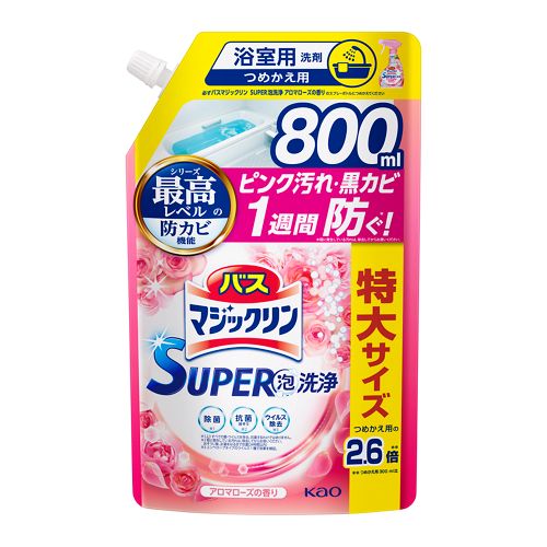 バスマジックリン SUPER泡洗浄 アロマローズの香り つめかえ用 【800ml】(花王) 「(○)店舗取置可」