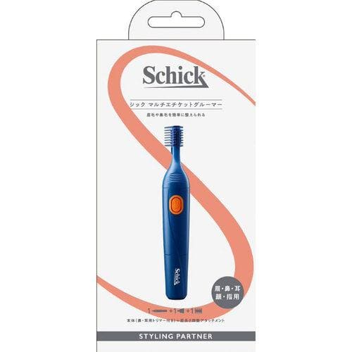 マルチエチケットグルーマー　【本体】(シック)　「(○)店舗取置可」