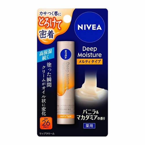 ニベア　リップクリーム　バニラ&マカダミアの香り　20本セット ニベア ディープモイスチャーリップ メルティタイプ バニラ