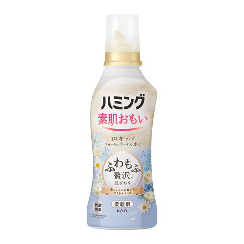 ハミング　フローラルブーケの香り　本体　【530ml】(花王)　「(○)店舗取置可」