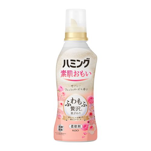 ハミング　フレッシュローズの香り　本体　【530ml】(花王)　「(○)店舗取置可」