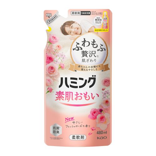 ハミング　フレッシュローズの香り　つめかえ用　【480ml】(花王)　「(○)店舗取置可」